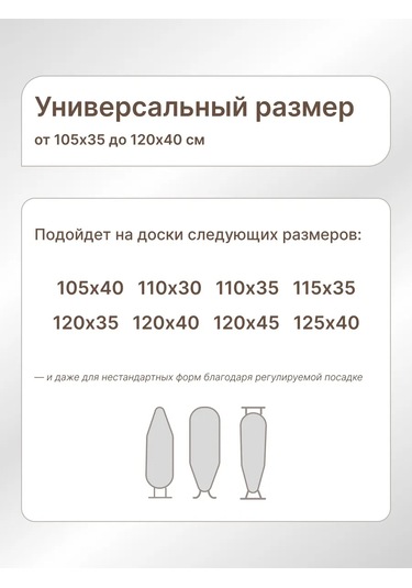 Holaf Kendi Kısık 120x40 Cm Lastikli Keçe Örtülü Ütü Masası Kılıfı 137821761 Gri