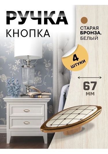 Metalheart Mobilya Kolları 4 Adet Eski Bronz 378673289 Bronz Rengi