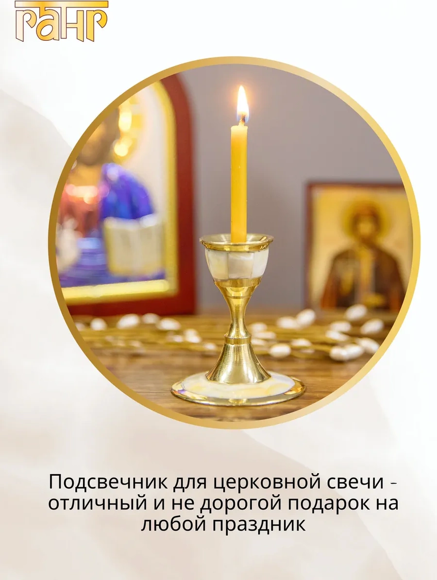 Gang Sedefli Pirinç Şamdan 292840169 Altın Rengi