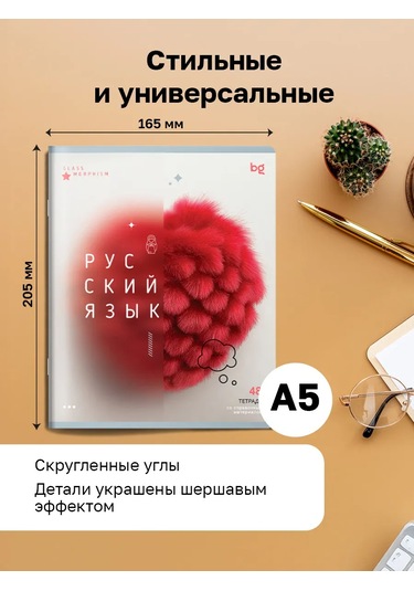 Bg Konulu Defterler, Referans Materyalleri 48 Yaprak 12 Adet 316157318