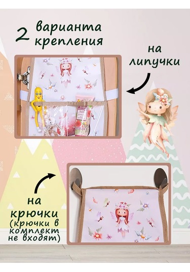 Babysita Anaokulu İçin Dolaplarda Cepler 227613464 Bej