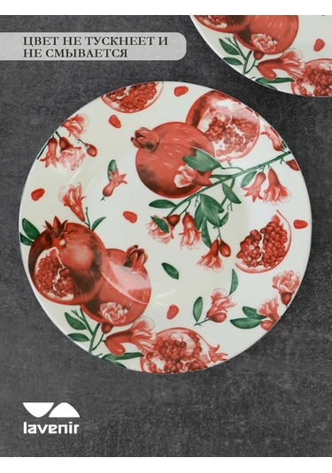 Lavenir 4 Kişilik 18 Cm Restoran Porseleni Desenli Tatlı Tabağı Seti 437061391 Beyaz