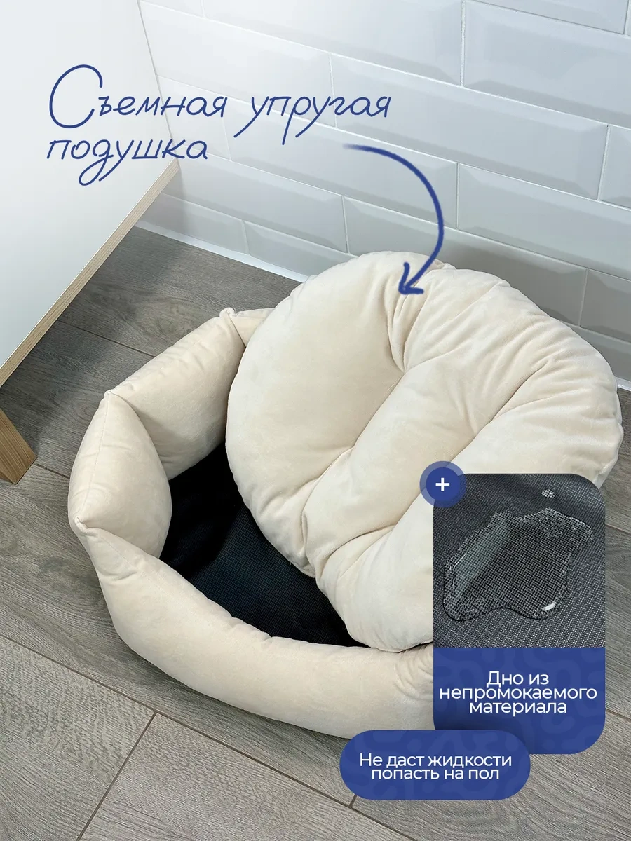 Animalia Kedi Ve Köpekler İçin Yatak 322282159