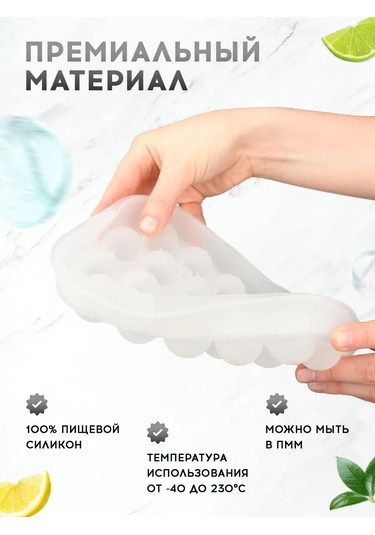 Sılıhome Kapaklı Silikon Buz Kalıbı 458114952 Beyaz