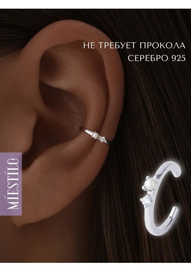 Miestilo 925 Ayar Gümüş Tekli Kolay Takılan Kaşır Küpe 40818573 beyaz