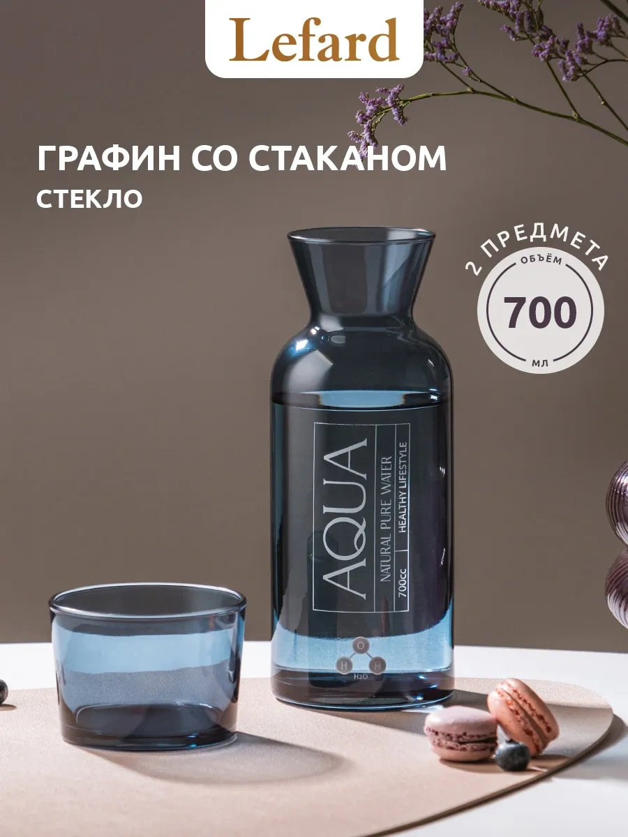 Lefard Kapaklı Su Jölesi 'life Style' 700 Ml 282813947