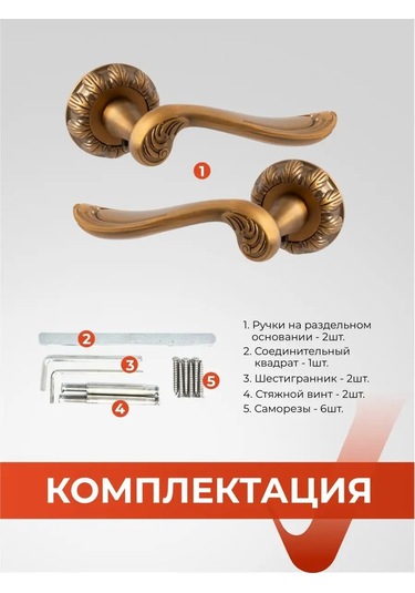 Vettore İç Mekan Kapıları İçin Kapı Kolu 157002667