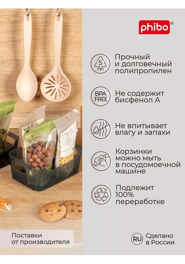 Econova Plastik Saklama Organizerları 1.2 L Kap Seti 218500906 Siyah