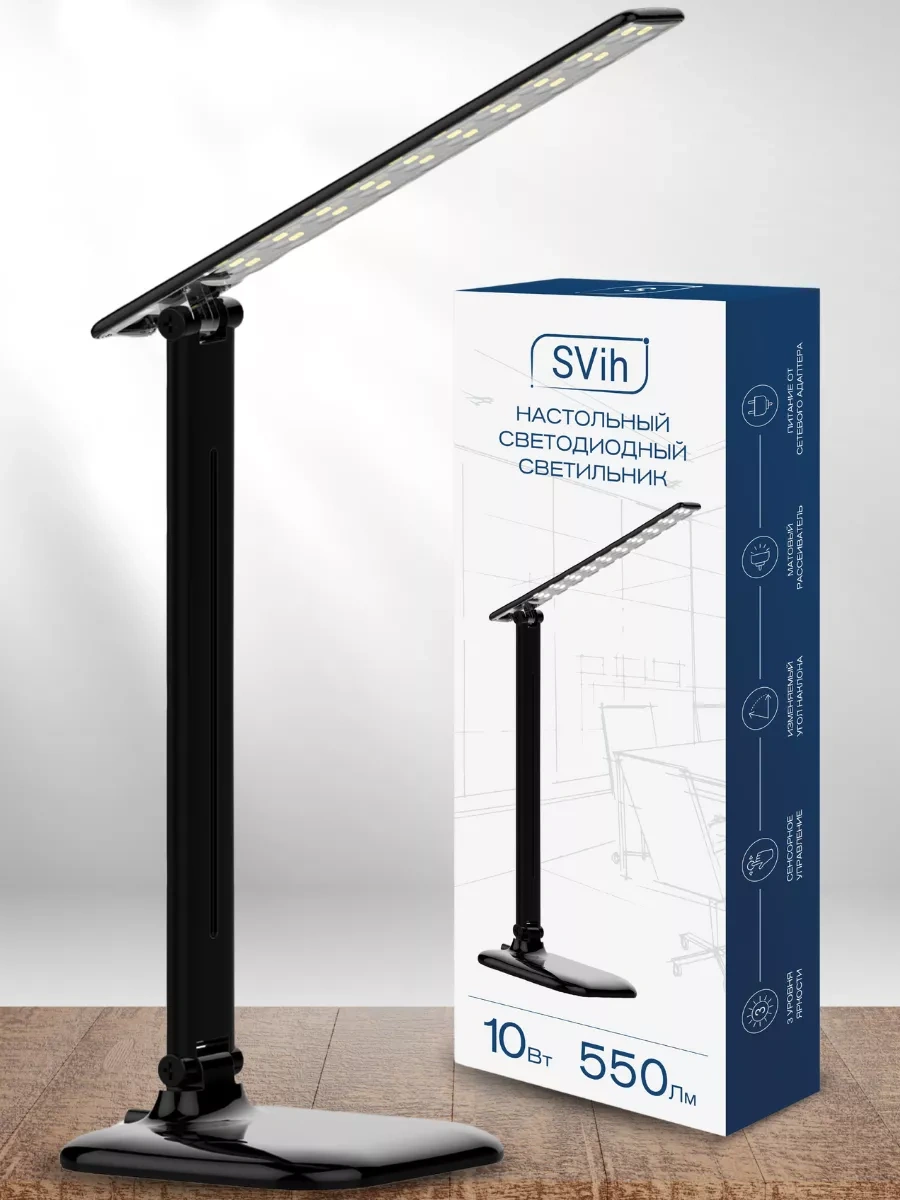 Svih Okula Gidenler İçin Masa Lambası 179025542 Siyah