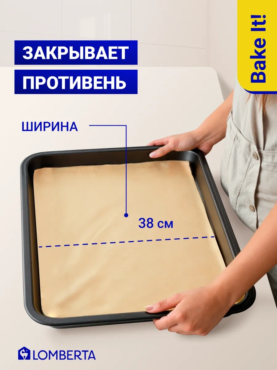 Lomberta Bacak İçin Kağıt 100 M Silikonize 466301660