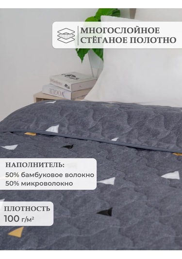 Spalenka Euro 195x215 Cm Yatak Ve Kanepe Örtüsü Kalın Battaniye 412122420 Gri