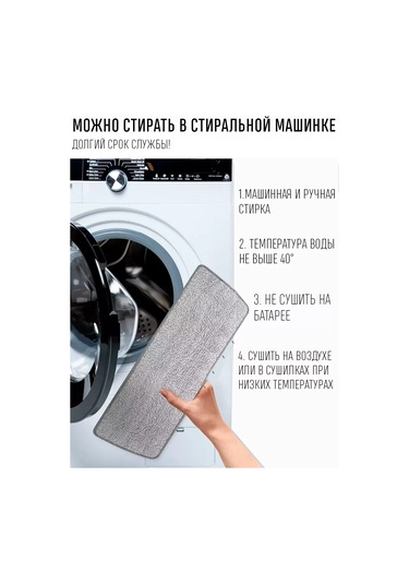 Holdgrade 4 Adet Mikrofiber Bez İçin Paspas Başlığı, Evrensel 266656927