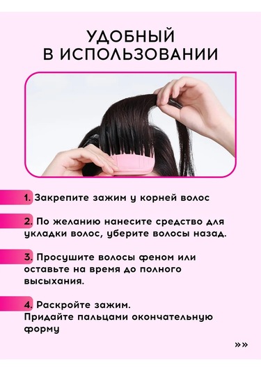 Vasvas Kırrık Hacmi İçin Saç Klipsi 347679459 Gümüş