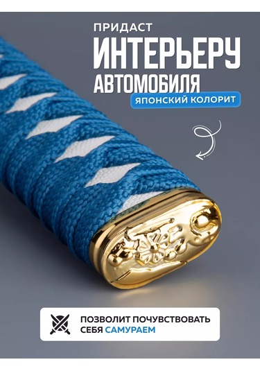 Necessary Car İtems Evrensel Dekoratif Katan Vites Kolu 191986323 Mavi