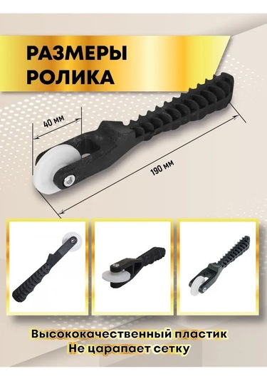 Mir Okon Sivrisinek Teli İçin İp Sarım Rulosu 151747570 Diğer