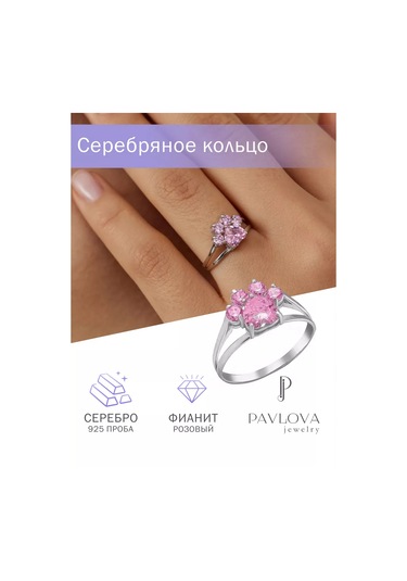 Pavlova Jewelry Pembe Sütaş Taşlı Gümüş Pençe Yüzük 216212953 Pembe