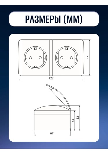 Tdmelectric Çiftli Yüzey Montajlı Ip54 Su Geçirmez Topraklamalı Priz 216869321 Suya Dayanıklı