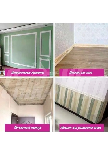 Chinawild Kendinden Yapışkanlık Zemin Süpürgelik, Banyo Bordür Bandı 133508285 Siyah