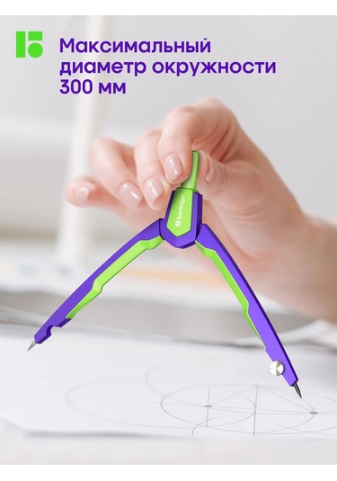 Berlingo Okul Pergeli, Çizim Ölçer, Çizim Aleti 168213977