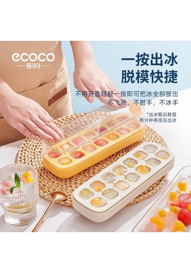 Pazly Buz Küpü Kalıp Silikon Kapağı Oluşturucu, Ev Buz Depolama Kutusu 001 Yeşil