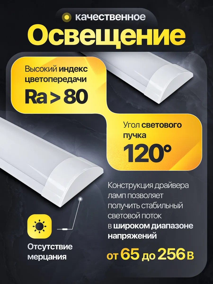 Lightphenomenon 120 Cm Led Tavan Lambası 274250066 Soğuk Beyaz