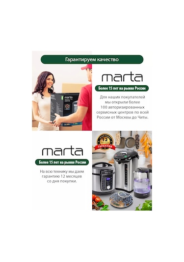 Marta Elektrikli Kahve Değirmeni, 65 G, 350w 183699787 Siyah