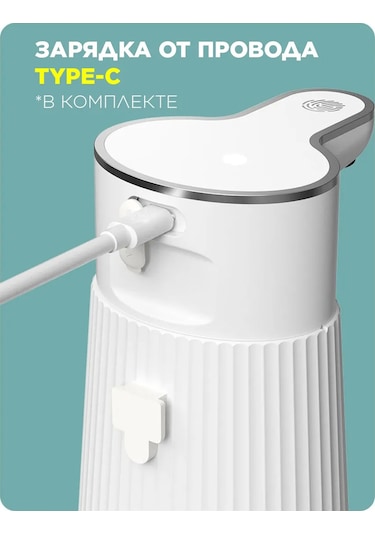 Menko Sıvı Sabunluk Sensörlü Dispenserde 430598329 Beyaz