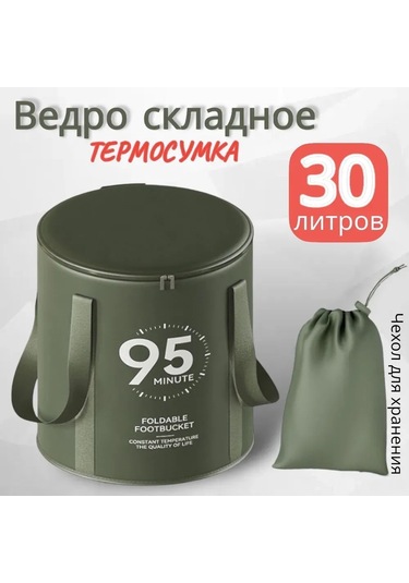 Yifomall Katlanabilir Kapaklı Yeşil Kova - 30 Litre, Isı Koruyucu, Su Geçirmez Ve Dayanıklı Yeşil