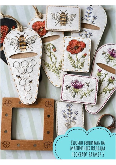 Neokraft Çapraz Dikiş Seti 243652451