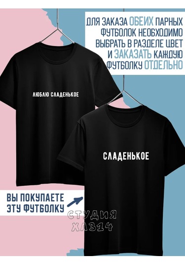 Ha314 Aşıklar İçin Partner Tank Topları - Erkek Giyim Ürünleri 59210247 Siyah