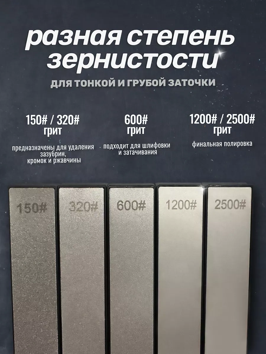 Another Store Bıçak Bileme İçin Elmas Çubuklar, Bileme Taşı 225841896