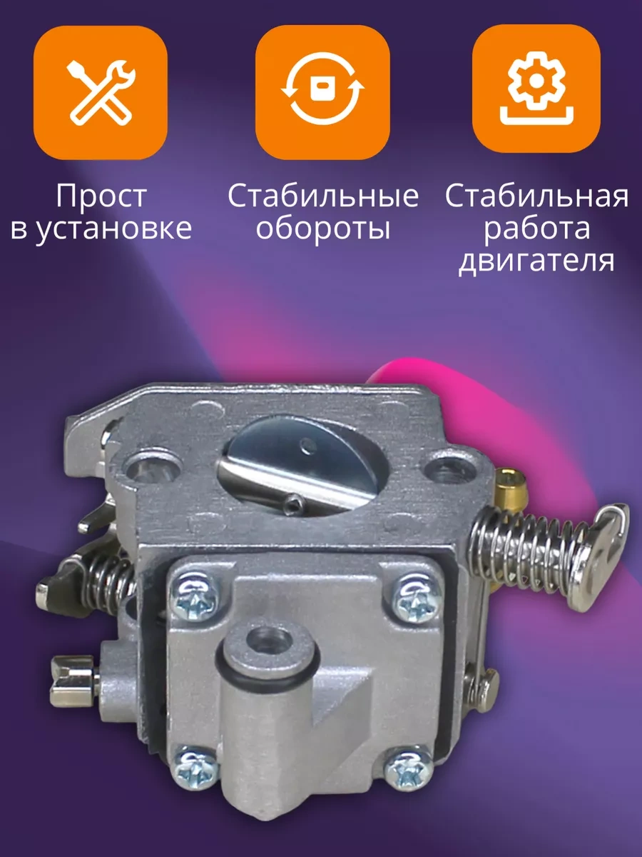 Gamingo Stıhl Ms180 Motorlu Testere İçin Karbüratör 70762026