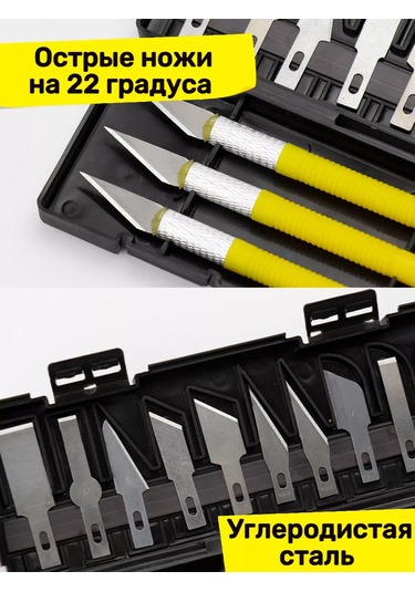 Tevdı Kılıflı Maket Bıçakları Seti Ve Kesme Bıçakları 176328019