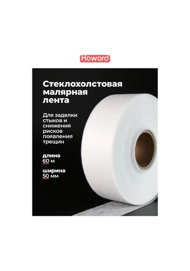 Howard Cam Elyaflı İnşaat Bandı Birleşme Noktaları İçin 50mmx60m 325712526