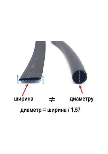 Kvt Isı Büzülmesi Tüpü, Isı Büzülmesi Siyah Tut 80/40mm, 1m 298164350