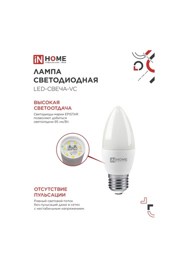 In Home E27 11w 4000k Led Ampuller, 10 Adet. 188378914