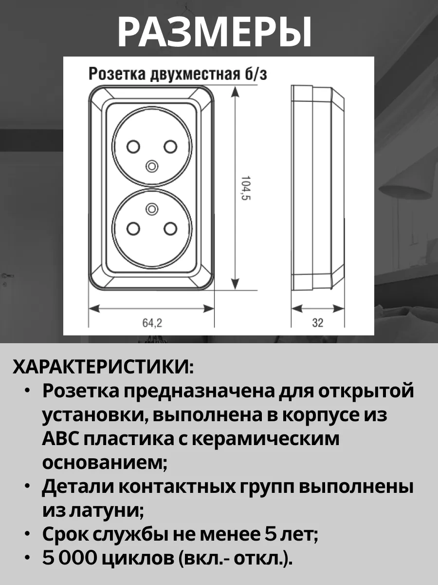 Unıversal Topraklaması Olmayan Çift Hazneli Priz 5 Adet 175332298 Olimpiya