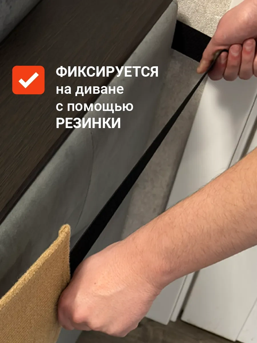 Dzessi Kedi Tırmalama Yeri Kanepe Kol Dayanağına Göre 70116633