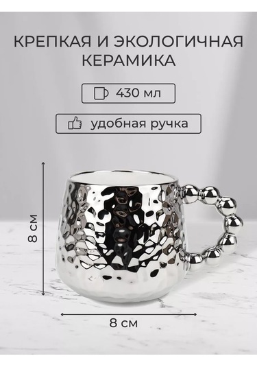 Miland Home Kapaklı Seramik Kupa 430 Ml 185567111 Beyaz