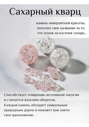 Dara Doğal Kuvars Taşı Bileklik 453182361 Beyaz