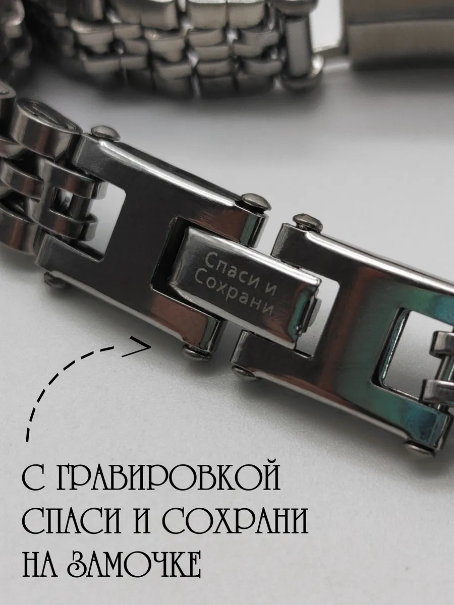 Sanin Kutsal Hristiyan Dua Çapalı Bileklik 265498914 Gri