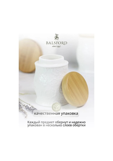 Balsford 300 Ml Kapaklı Saklama Kabı 157371825 Beyaz