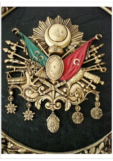 70Cm X 100Cm Osmanlı Arması Poster Tablo