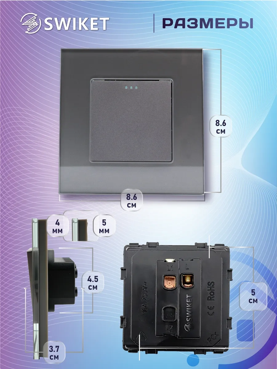 Lajt Haus Tek Tuşlu Cam Çerçeveli Anahtar 170594026