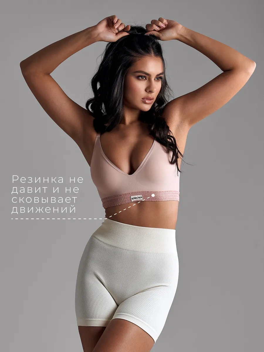 Bonechka Komarlı Ve Çıkarılabilir Pedli Sütyen 178791609 Pembe