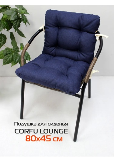 Matex Büyük Matex Corfu Lounge Sandalye Yastığı 80x45 Cm 238651357 Mavi