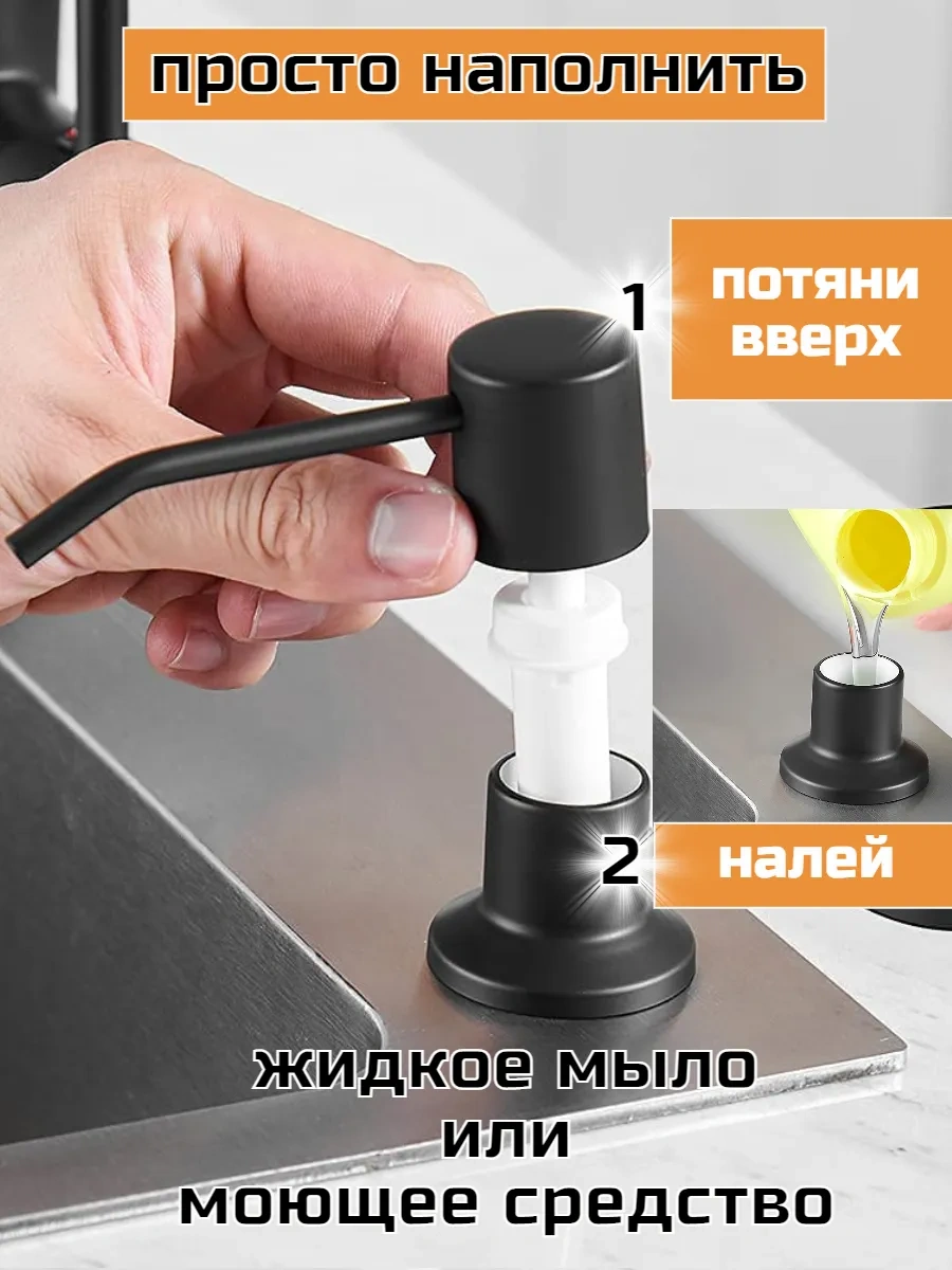 Denart Mutfak İçin Gömme Dozajlayıcı 224227374 Grafit