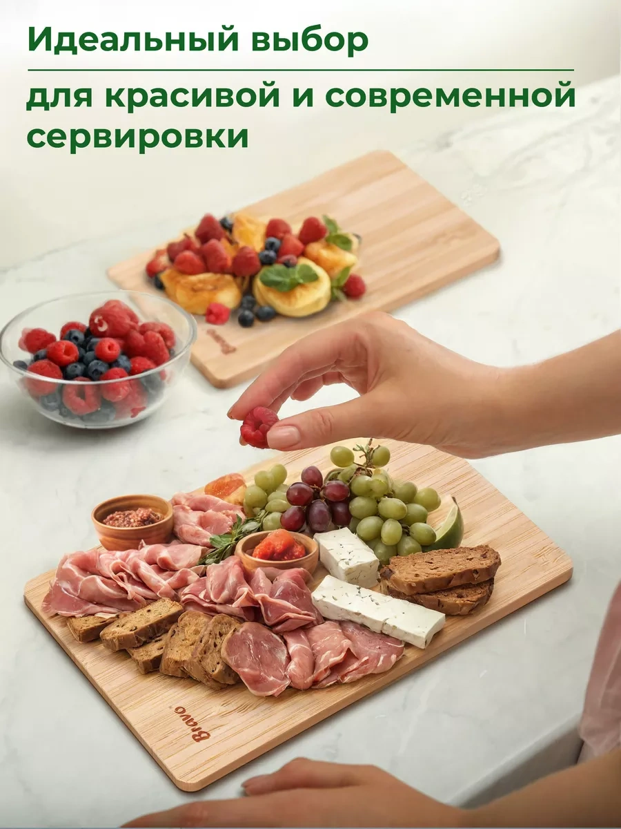 Bravo 2'li Ahşap Kesme Tahtası Seti 162502834 Bej