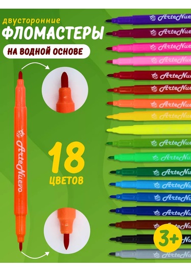 Artenuevo 18 Parça Çift Taraflı Keçeli Kalem Seti 218421703