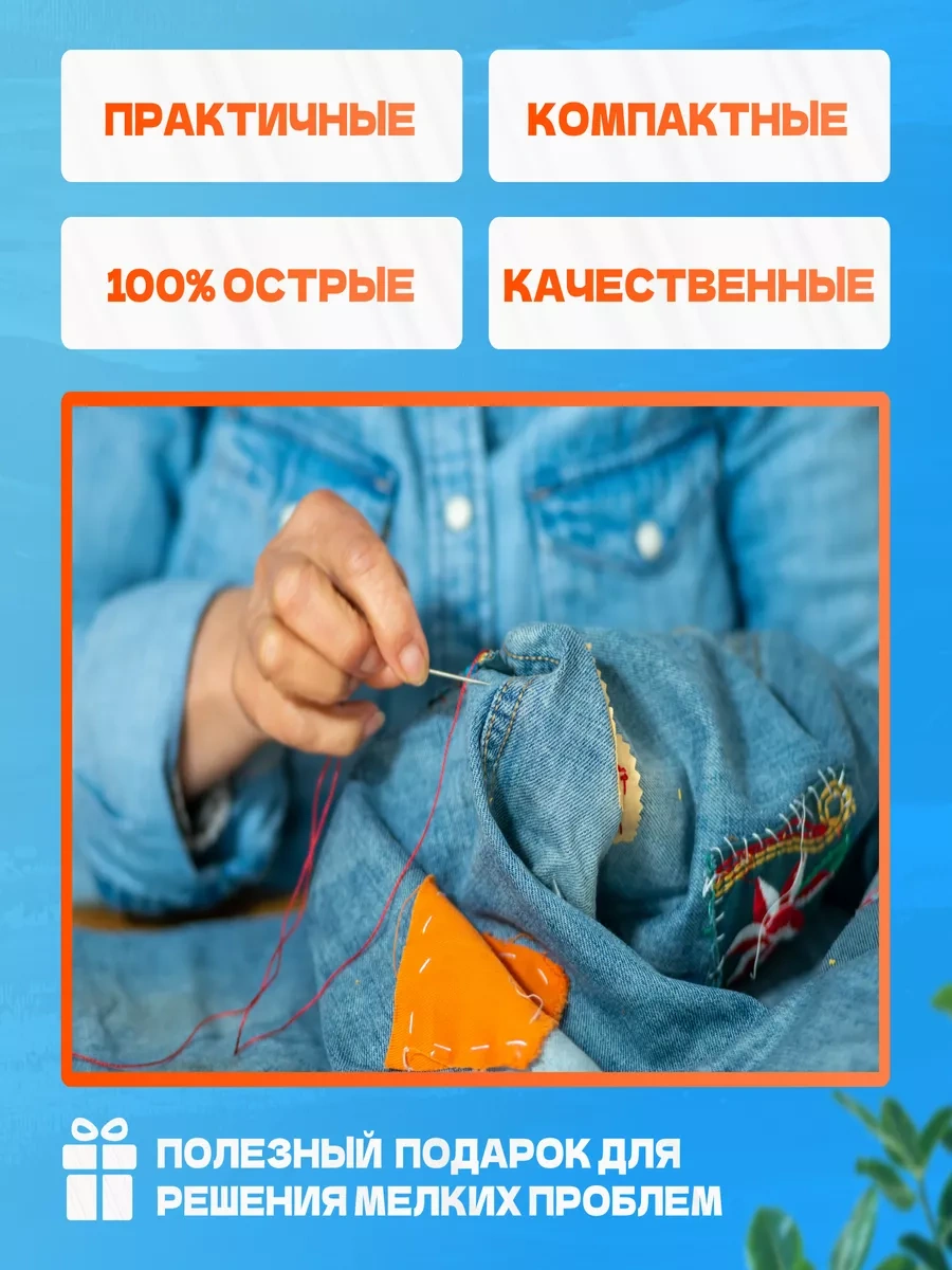 Surkov Büyük Gözü İle Dikiş Ve El İşi İğneleri 15 Adet 172650069